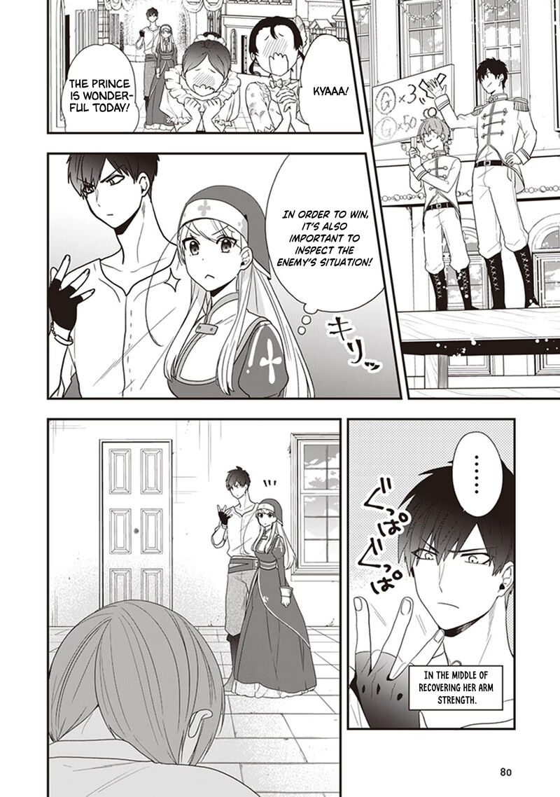 Akuyaku Reijou No Tsuihougo 23 14