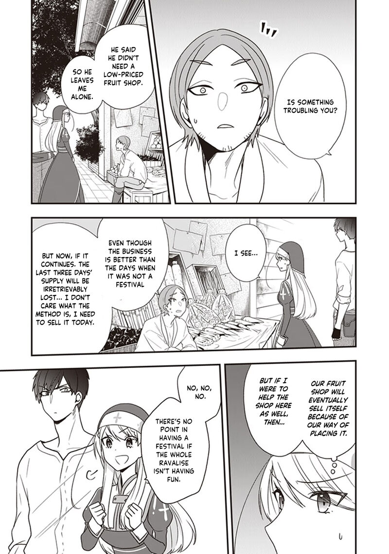 Akuyaku Reijou No Tsuihougo 23 15
