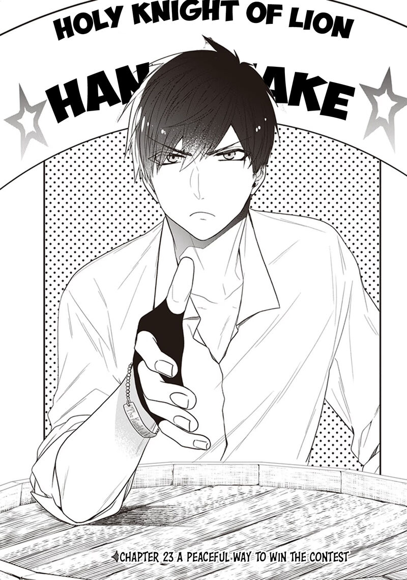 Akuyaku Reijou No Tsuihougo 23 2