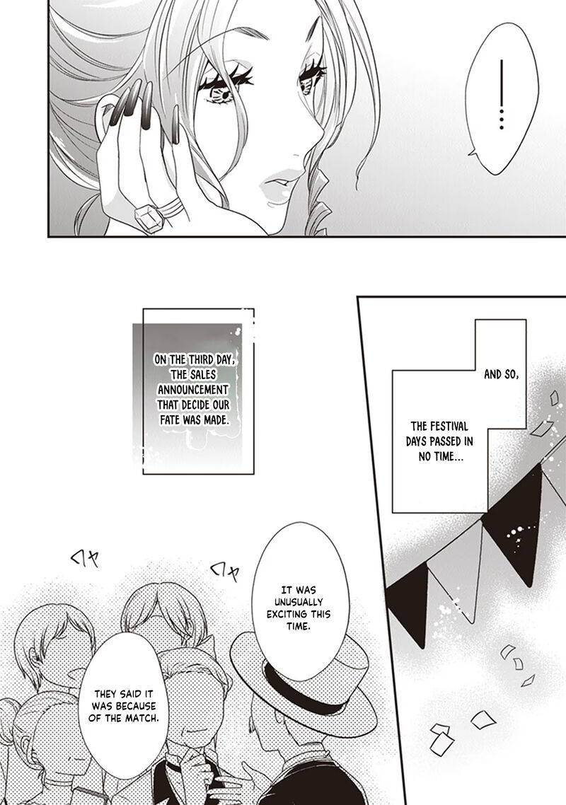 Akuyaku Reijou No Tsuihougo 23 20