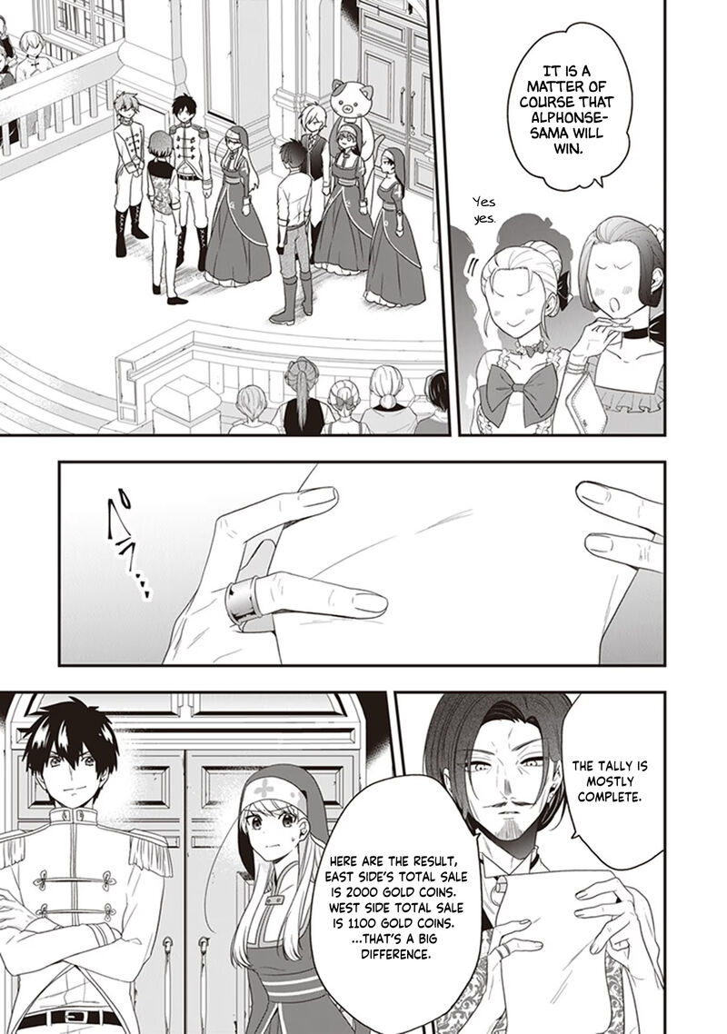 Akuyaku Reijou No Tsuihougo 23 21