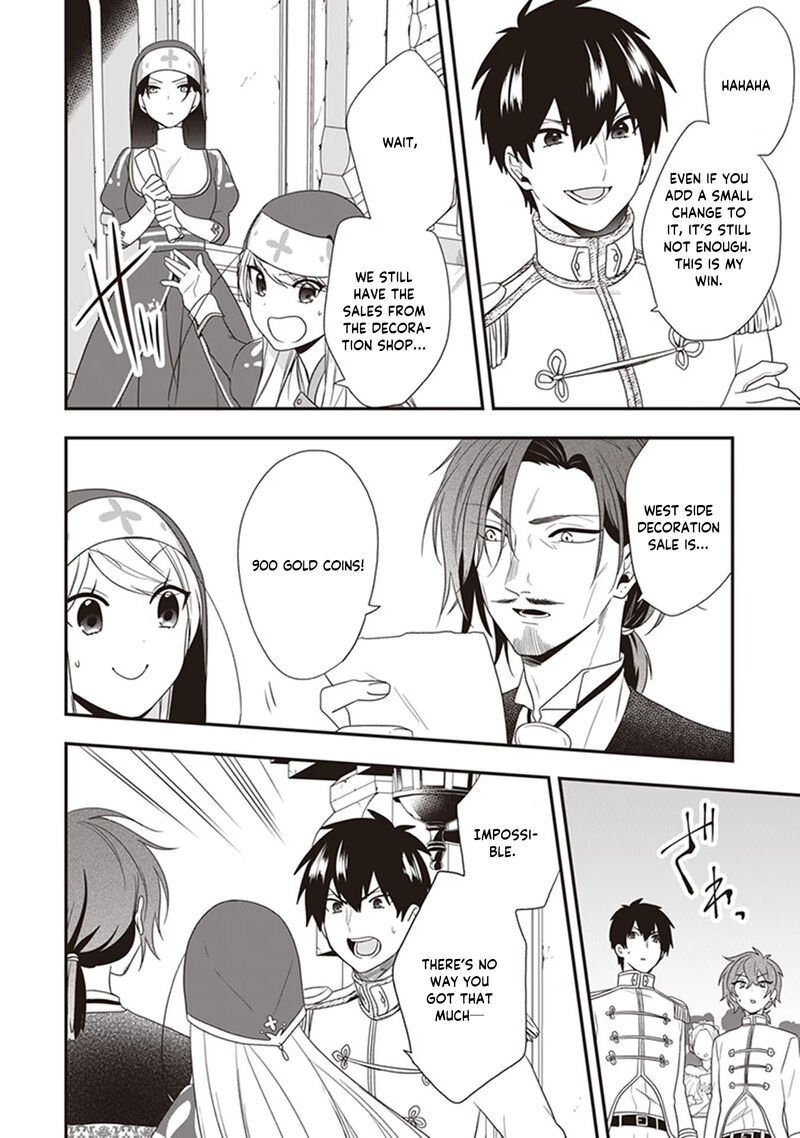 Akuyaku Reijou No Tsuihougo 23 22