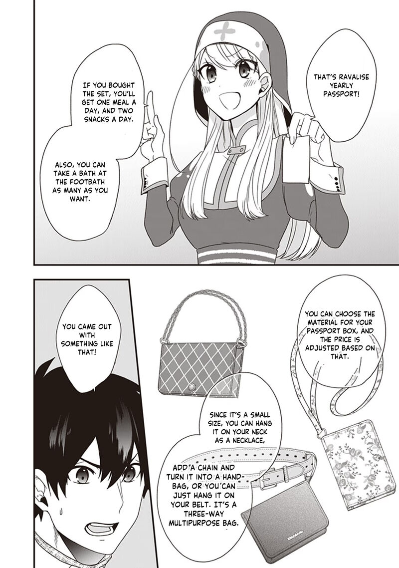 Akuyaku Reijou No Tsuihougo 23 24