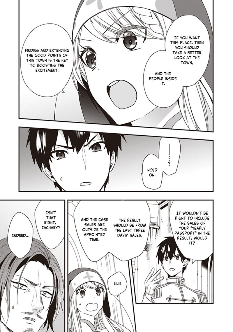 Akuyaku Reijou No Tsuihougo 23 25