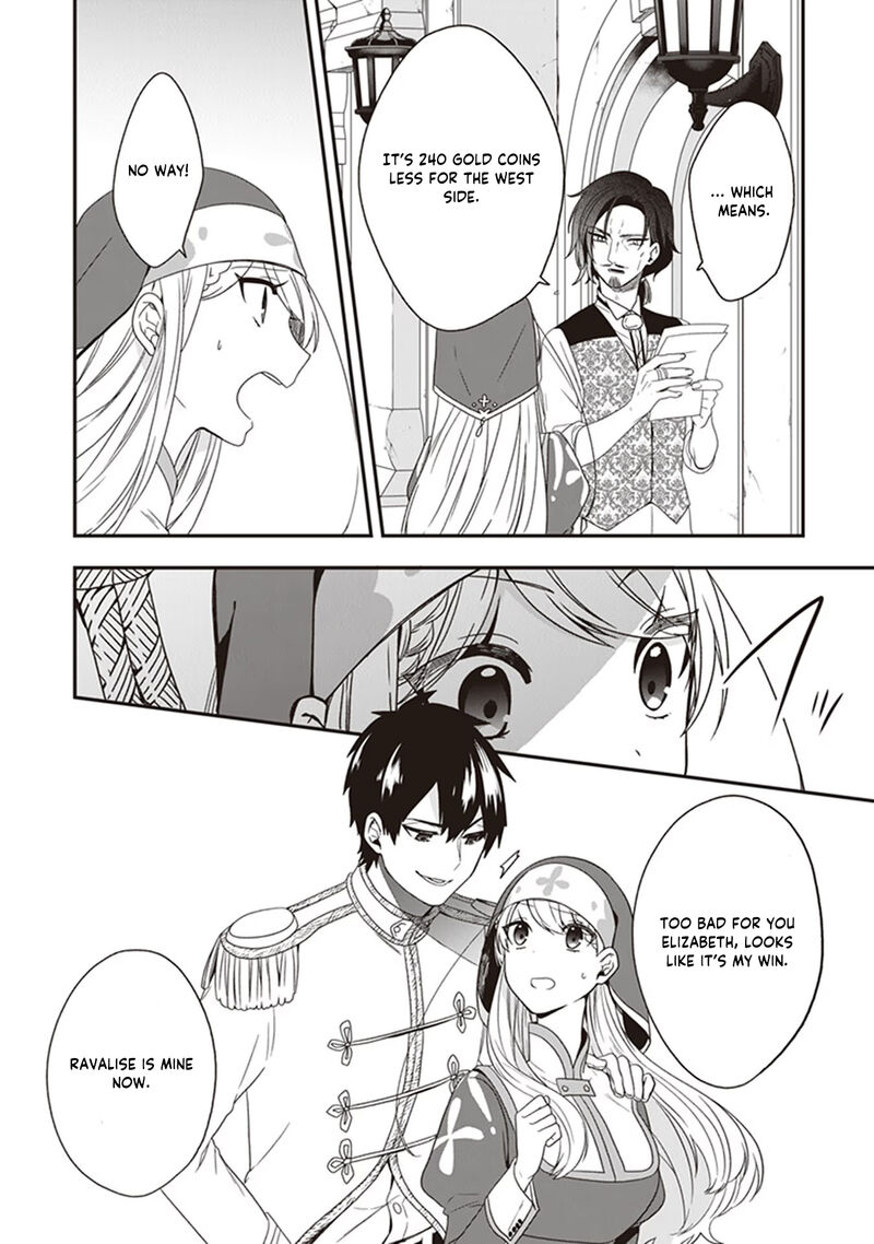 Akuyaku Reijou No Tsuihougo 23 26