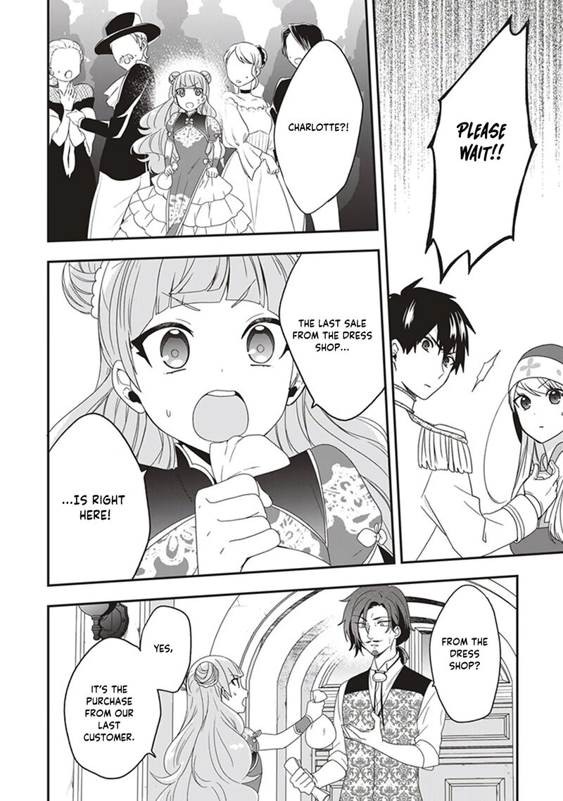 Akuyaku Reijou No Tsuihougo 23 28