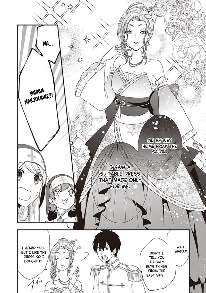 Akuyaku Reijou No Tsuihougo 23 30