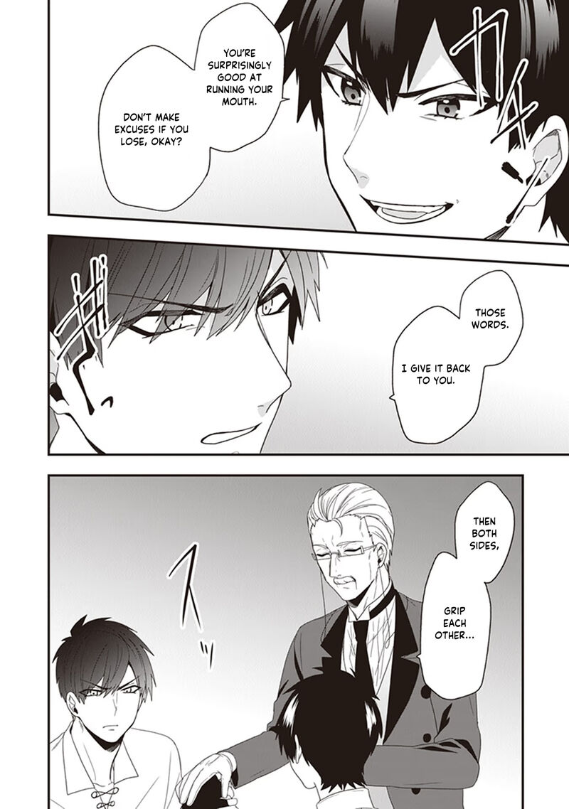 Akuyaku Reijou No Tsuihougo 23 36