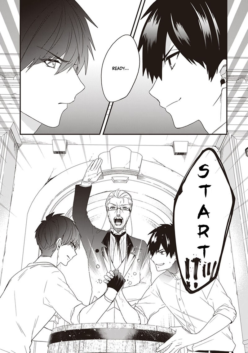 Akuyaku Reijou No Tsuihougo 23 37