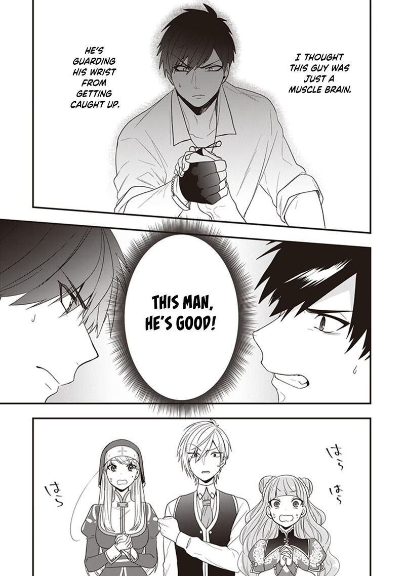 Akuyaku Reijou No Tsuihougo 23 39