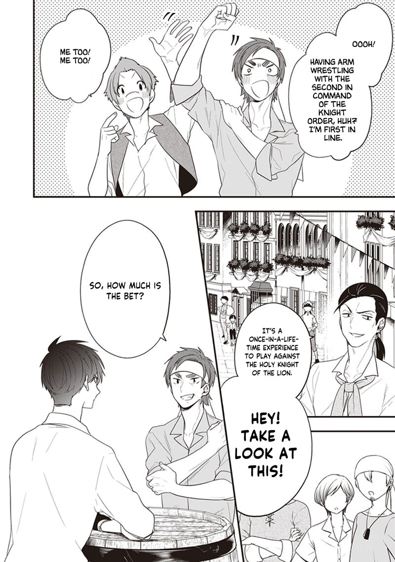 Akuyaku Reijou No Tsuihougo 23 4