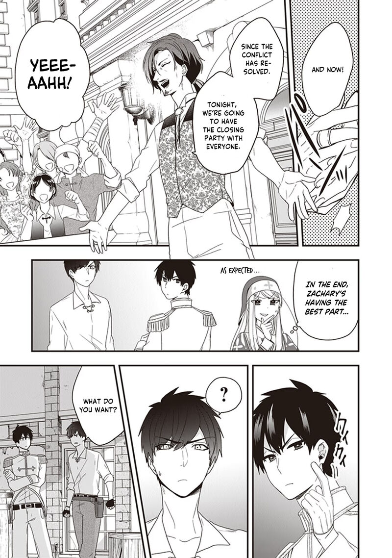 Akuyaku Reijou No Tsuihougo 23 43