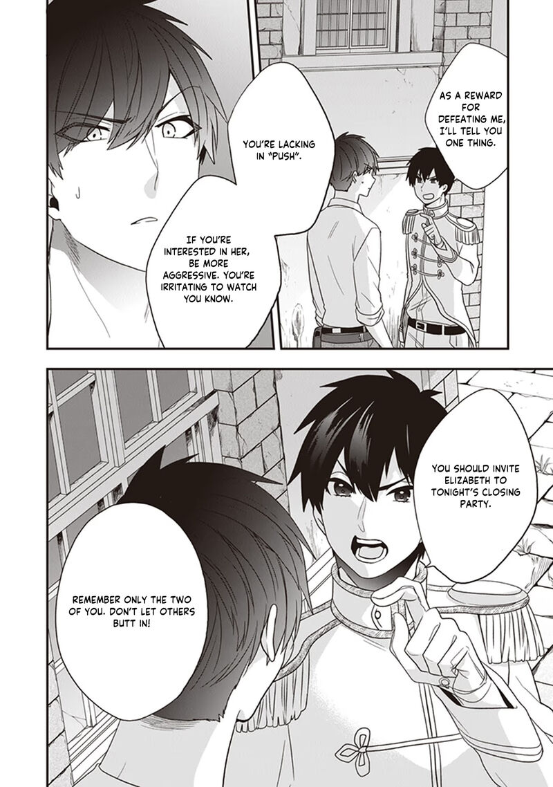 Akuyaku Reijou No Tsuihougo 23 44
