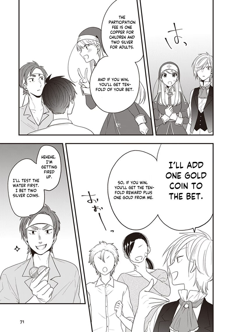 Akuyaku Reijou No Tsuihougo 23 5