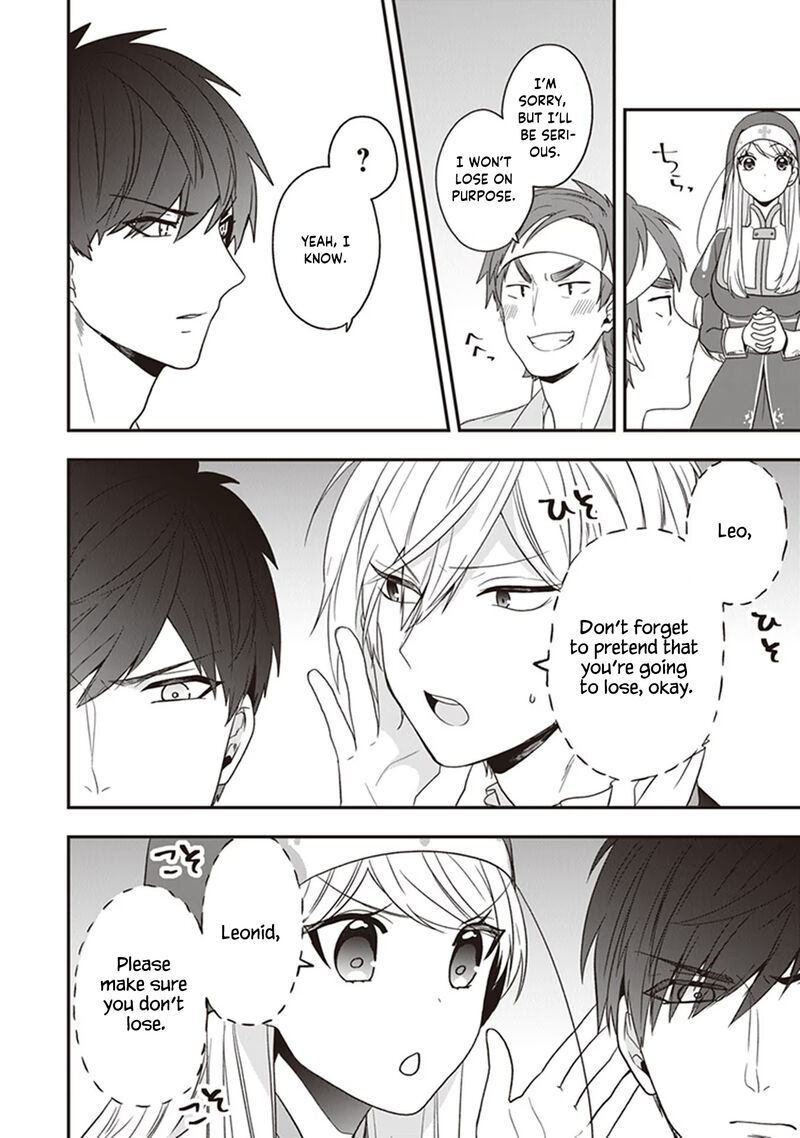 Akuyaku Reijou No Tsuihougo 23 6