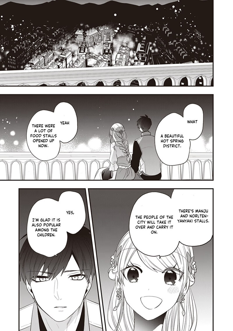 Akuyaku Reijou No Tsuihougo 24 21