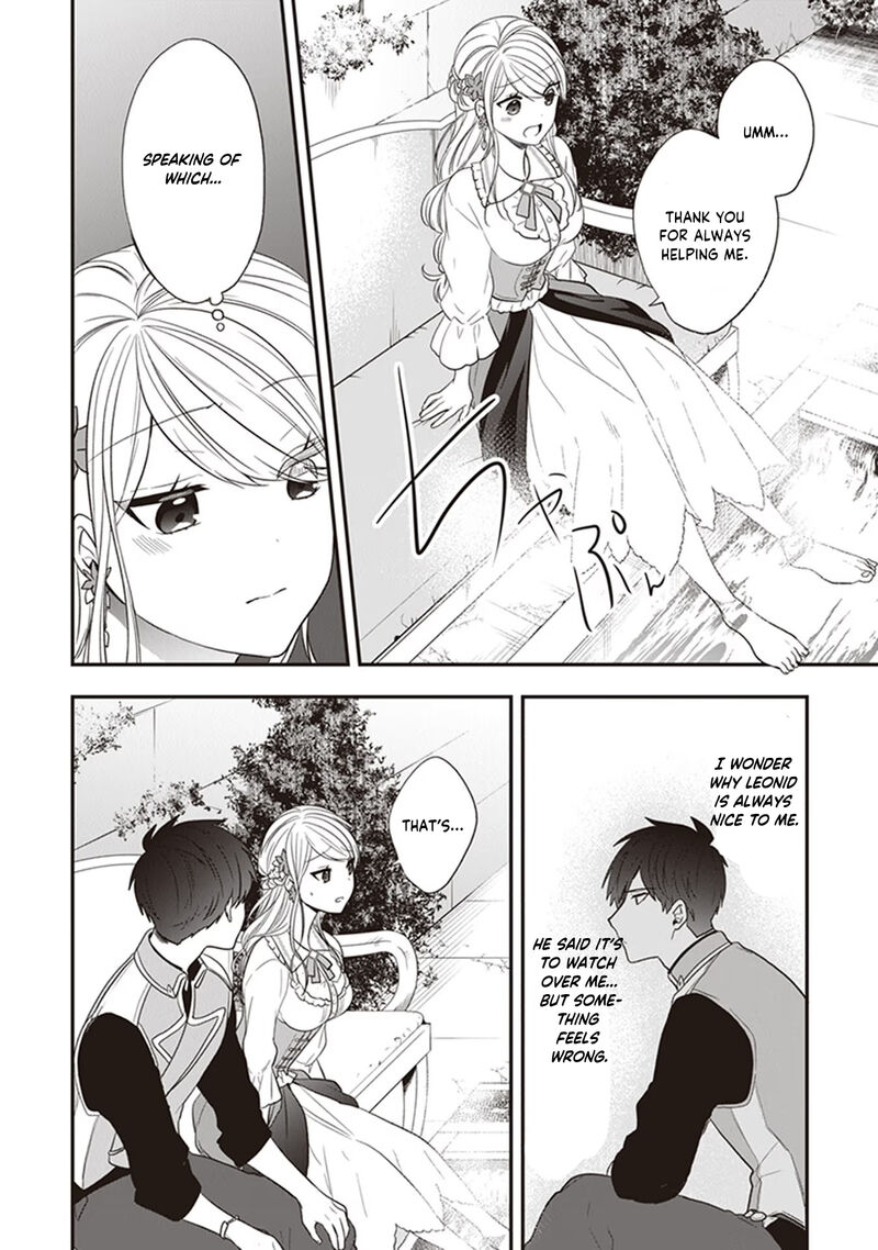 Akuyaku Reijou No Tsuihougo 24 24