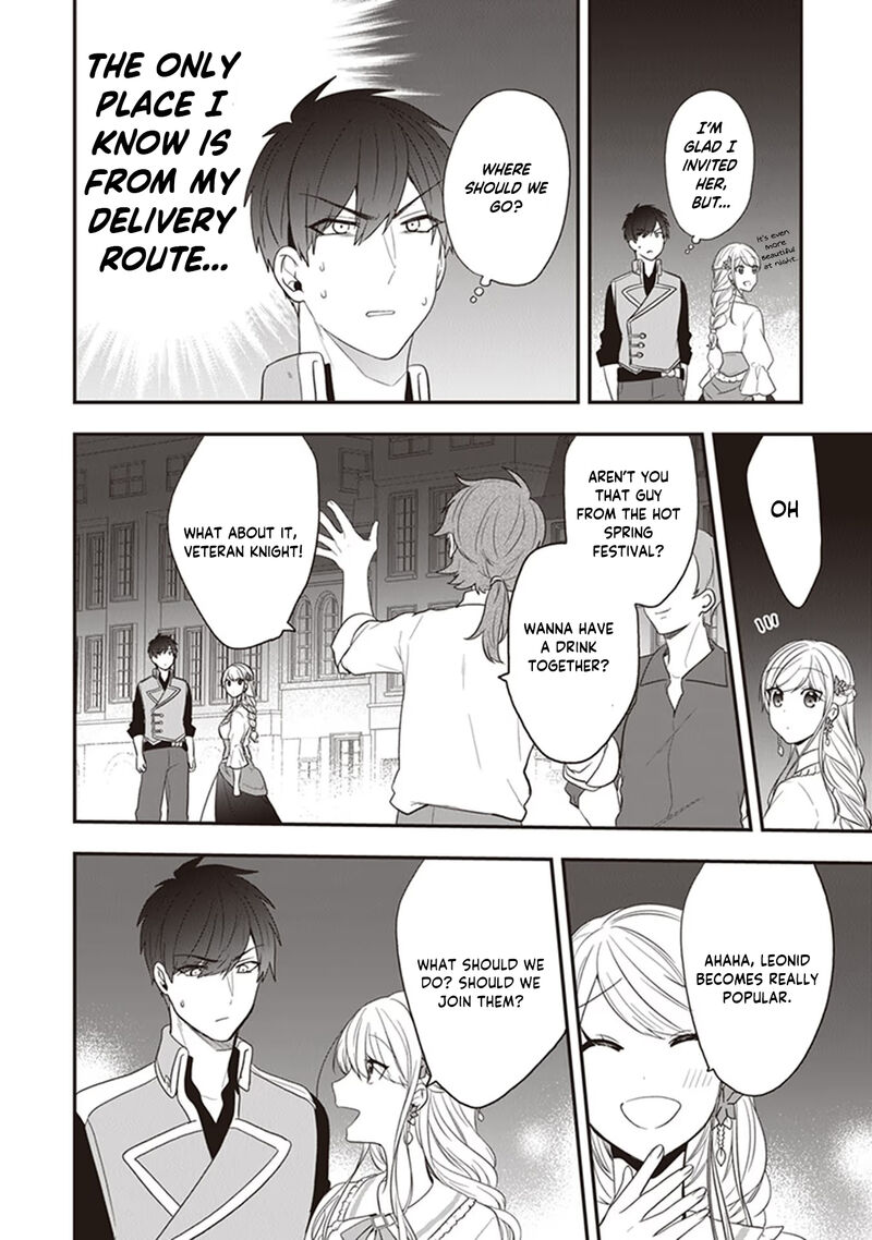 Akuyaku Reijou No Tsuihougo 24 4