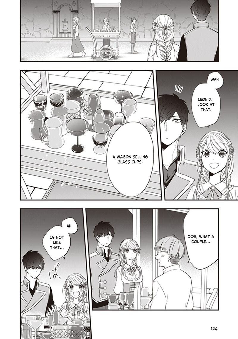 Akuyaku Reijou No Tsuihougo 24 8