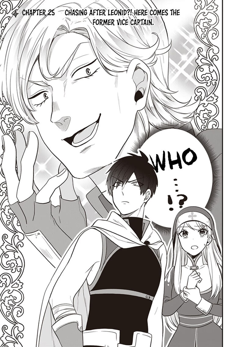 Akuyaku Reijou No Tsuihougo 25 1