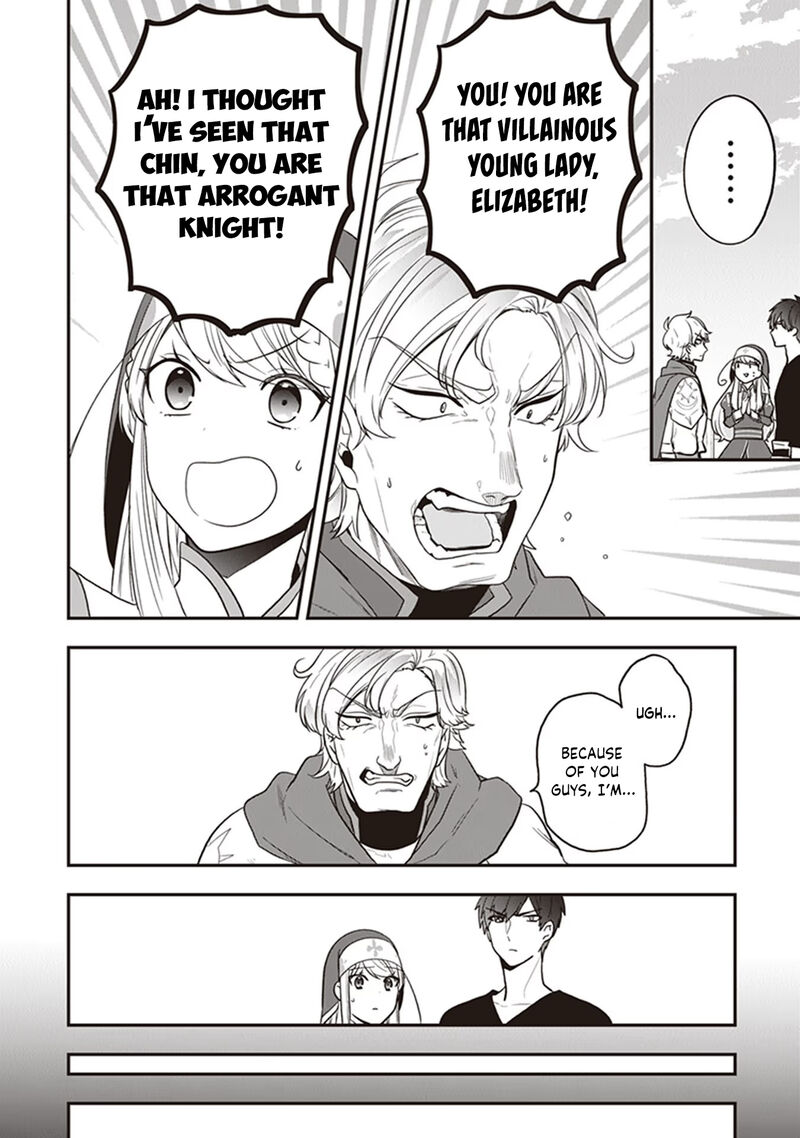 Akuyaku Reijou No Tsuihougo 25 12