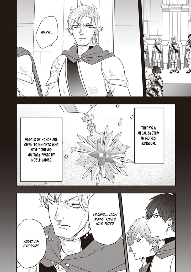 Akuyaku Reijou No Tsuihougo 25 14