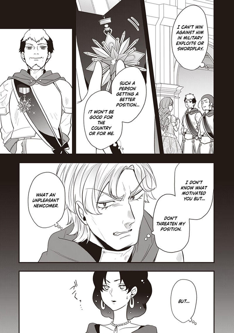Akuyaku Reijou No Tsuihougo 25 15