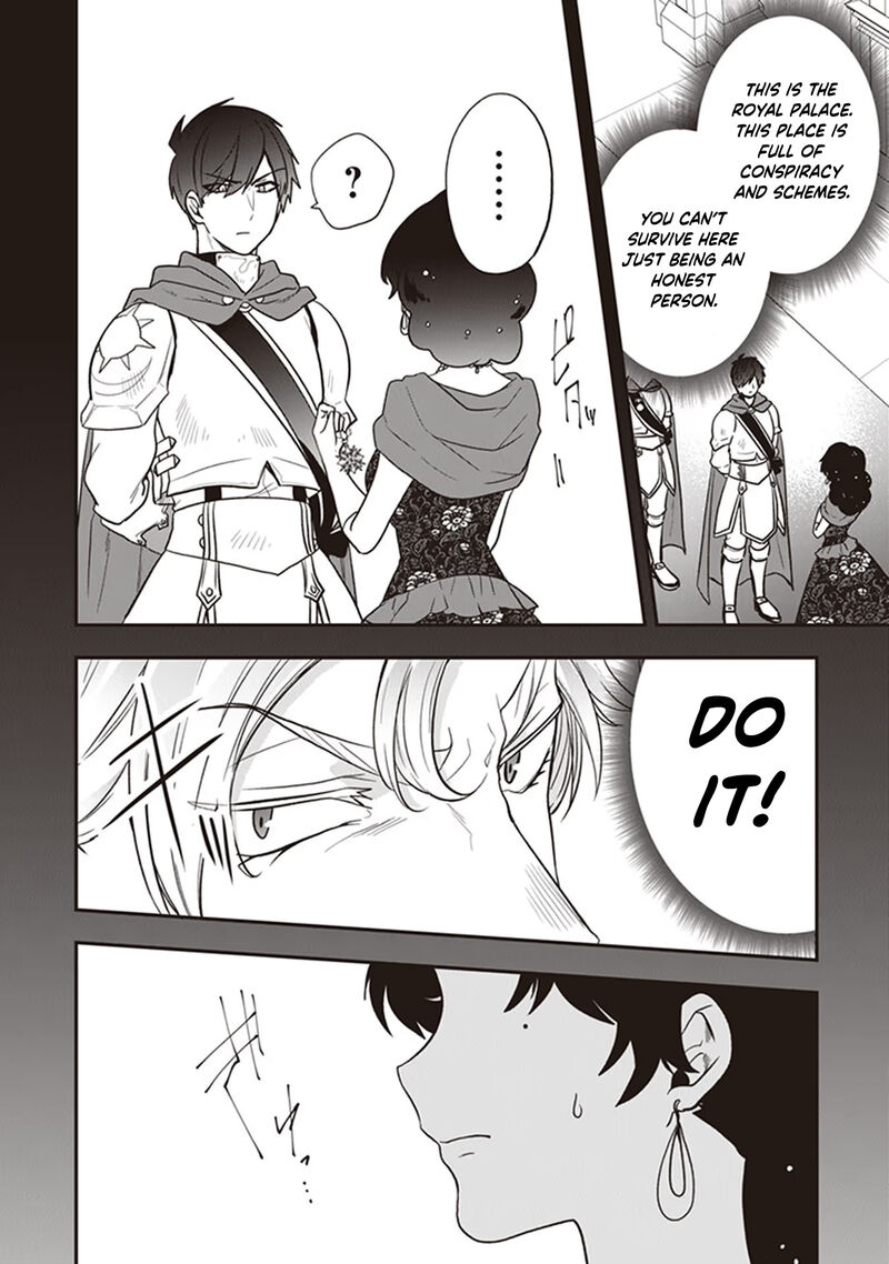 Akuyaku Reijou No Tsuihougo 25 16
