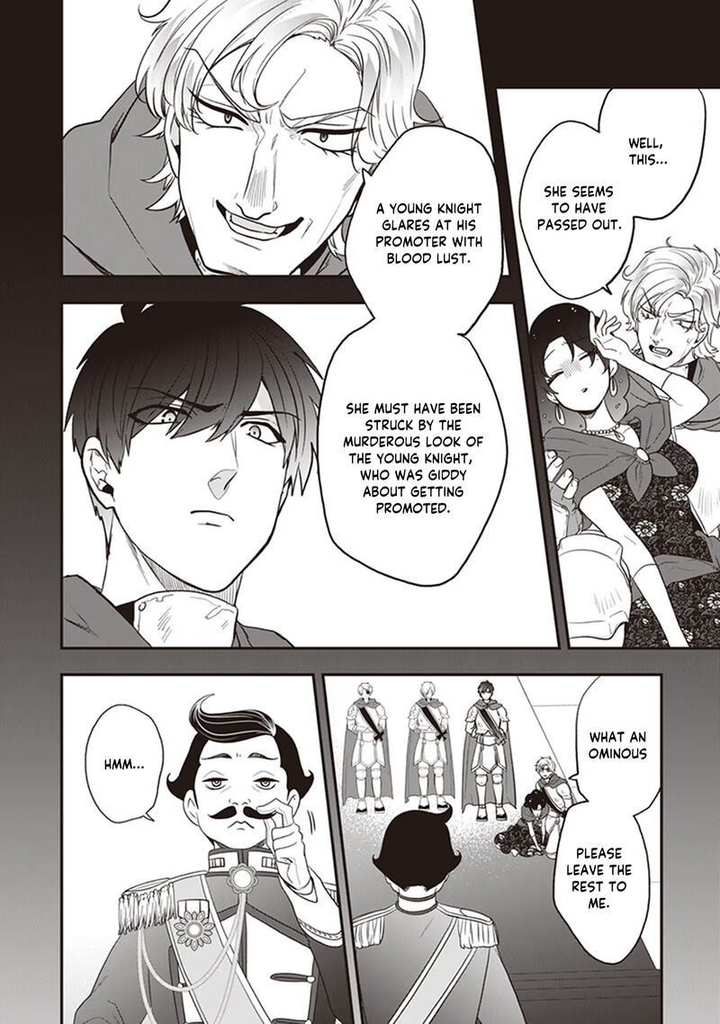 Akuyaku Reijou No Tsuihougo 25 18