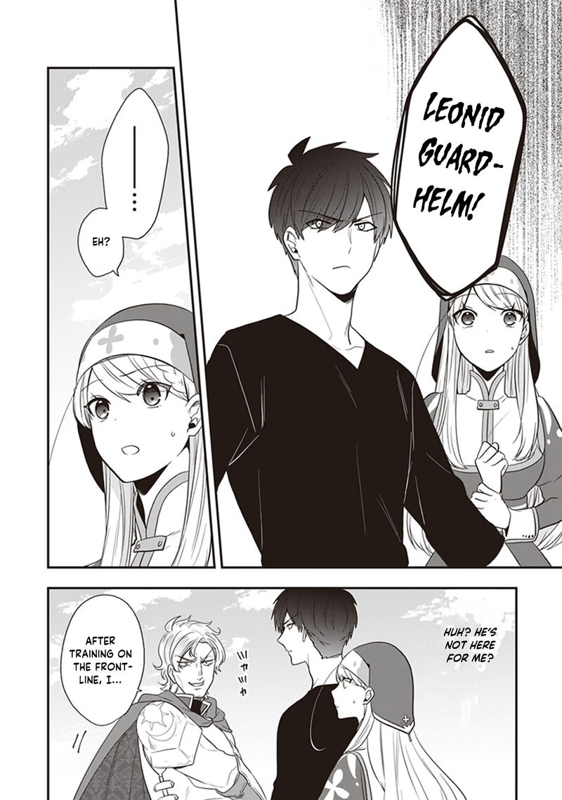 Akuyaku Reijou No Tsuihougo 25 6
