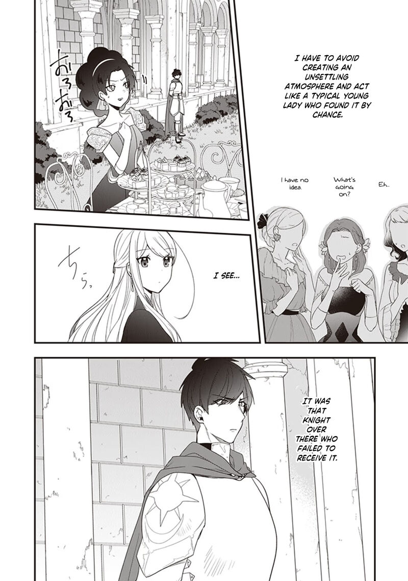 Akuyaku Reijou No Tsuihougo 26 12