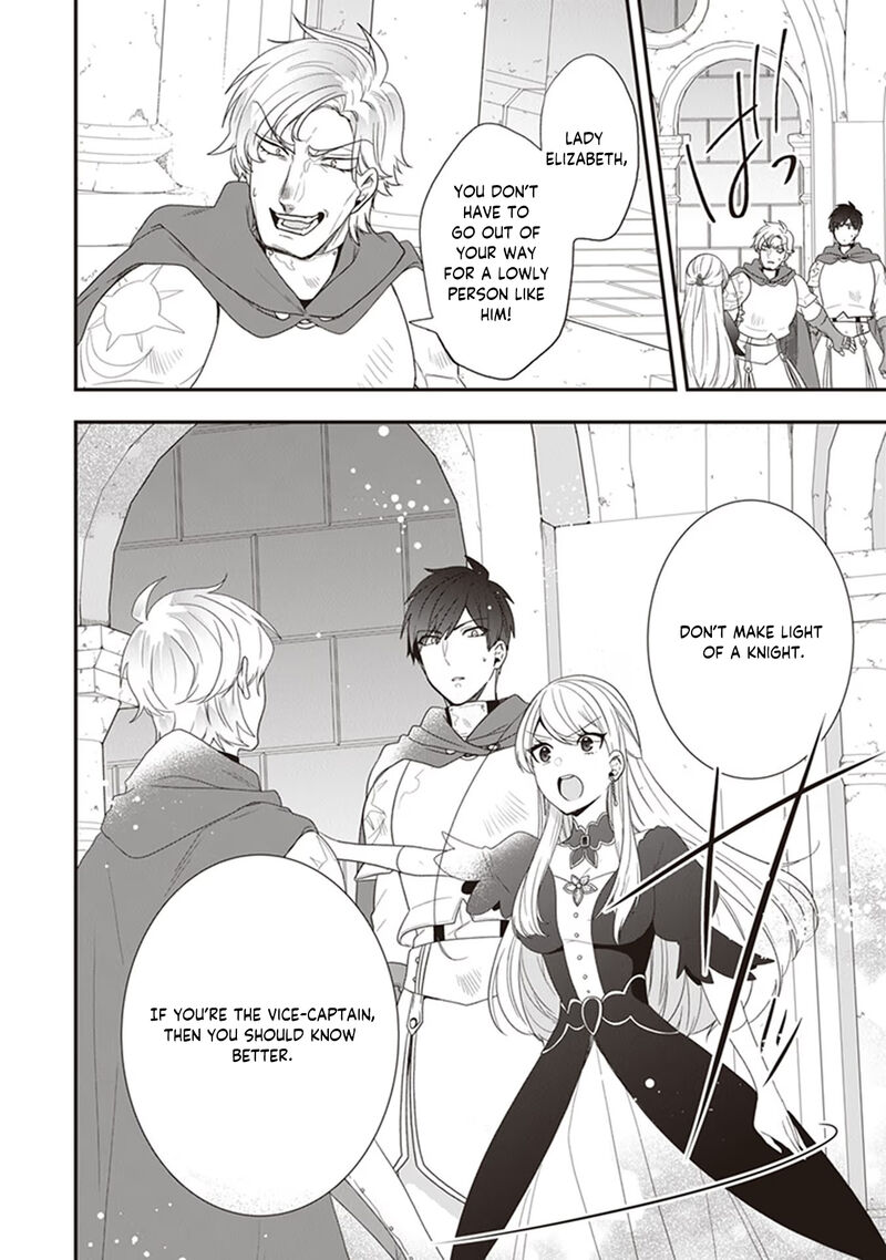 Akuyaku Reijou No Tsuihougo 26 16