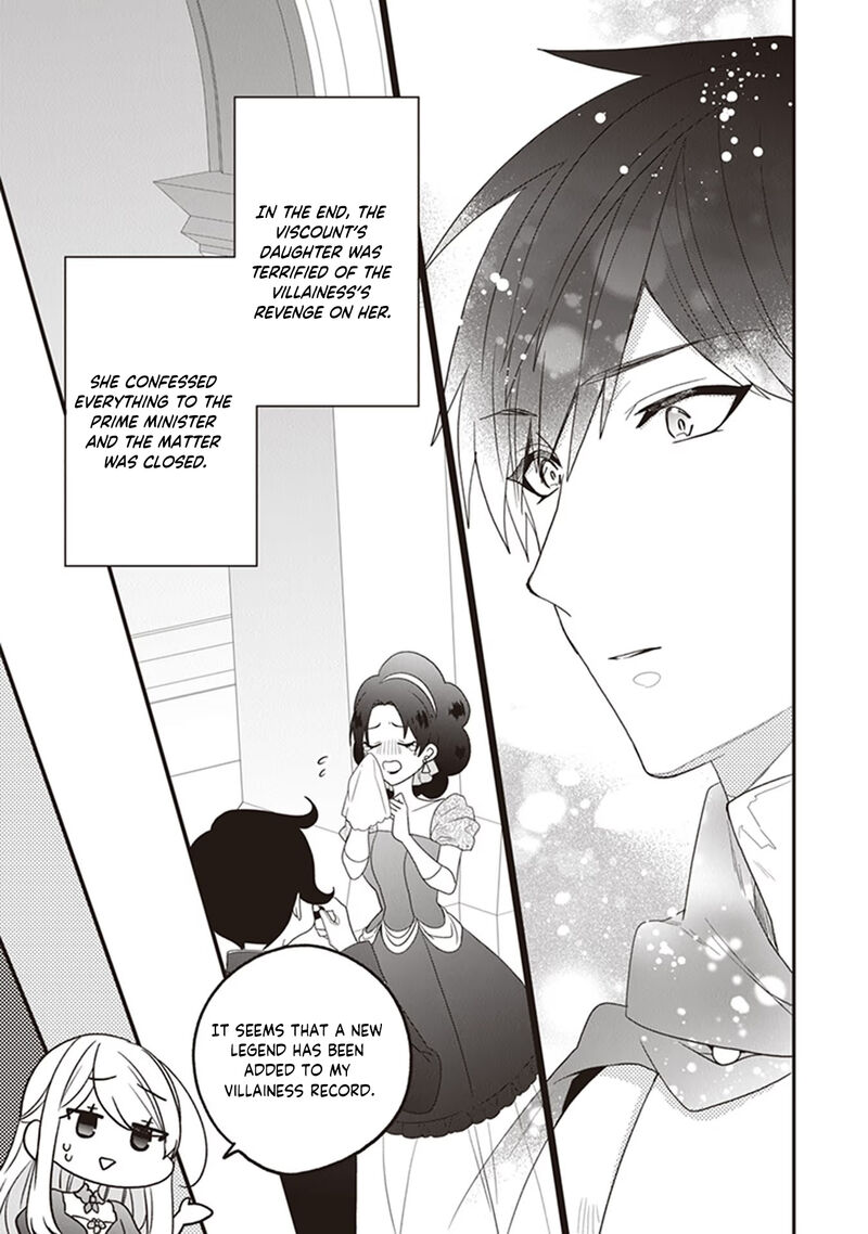 Akuyaku Reijou No Tsuihougo 26 19