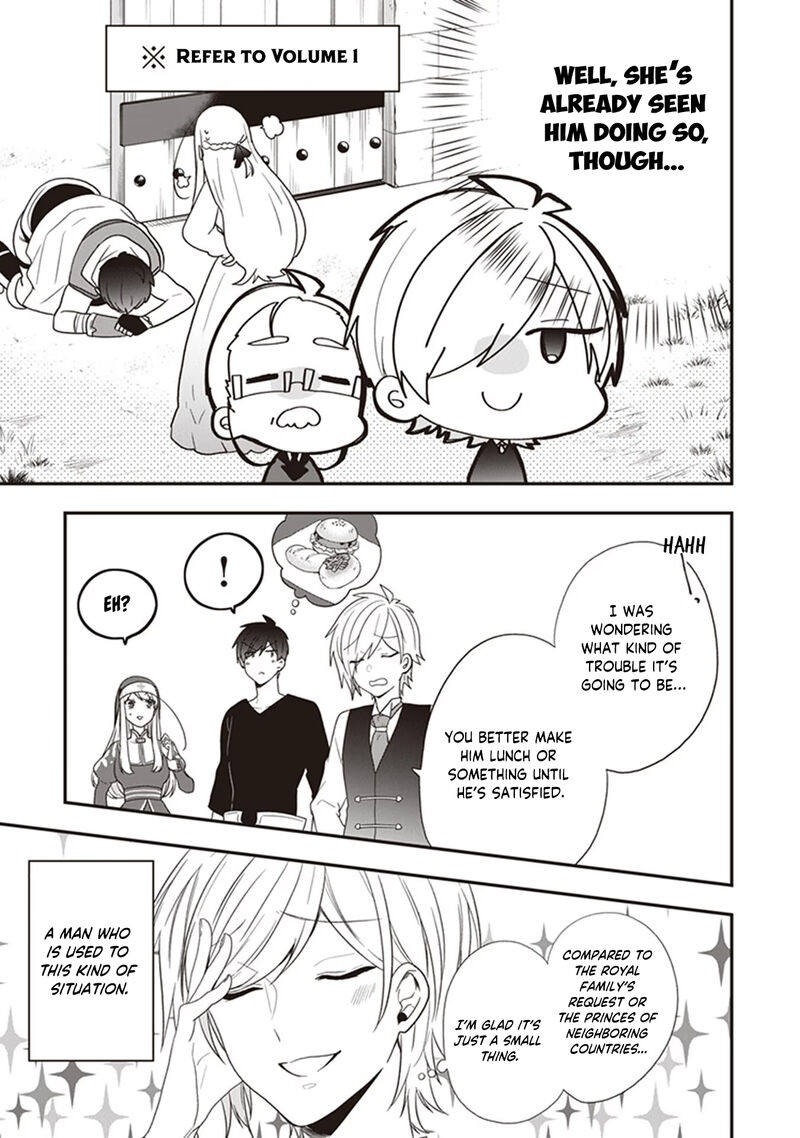 Akuyaku Reijou No Tsuihougo 26 23