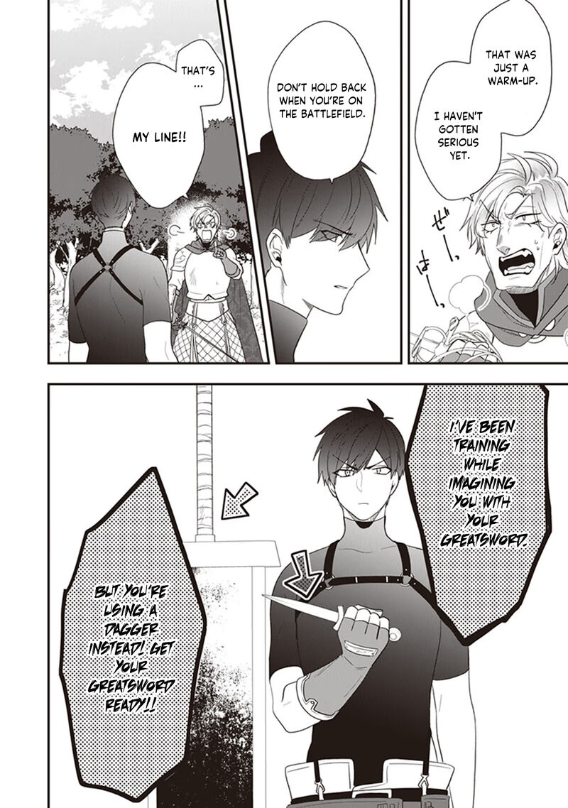 Akuyaku Reijou No Tsuihougo 27 10