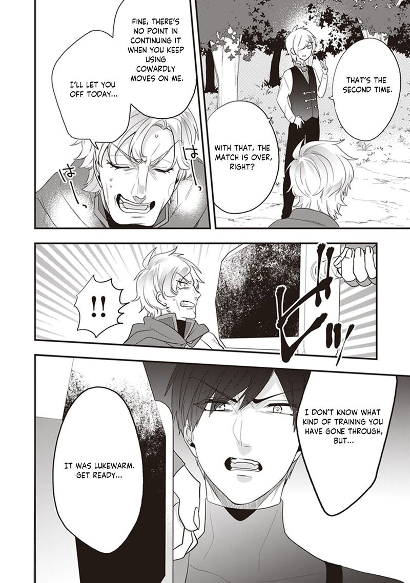 Akuyaku Reijou No Tsuihougo 27 16