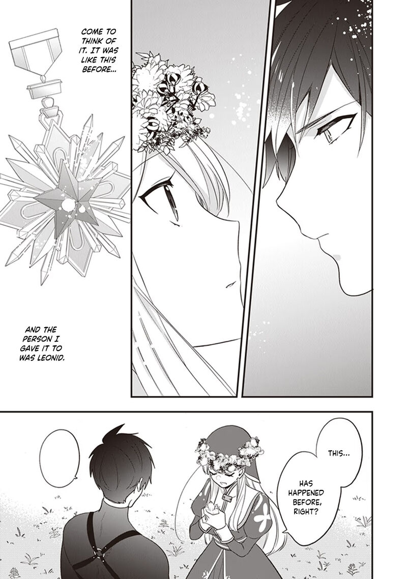 Akuyaku Reijou No Tsuihougo 27 29