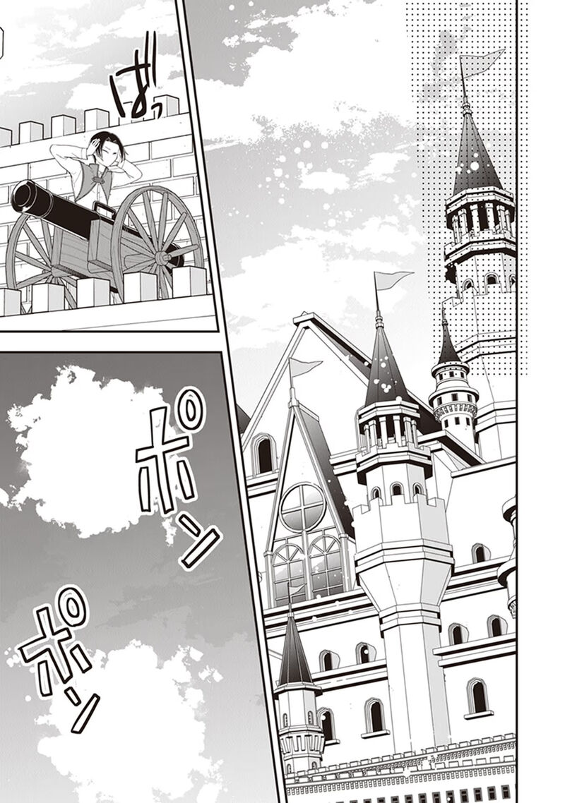 Akuyaku Reijou No Tsuihougo 29 27