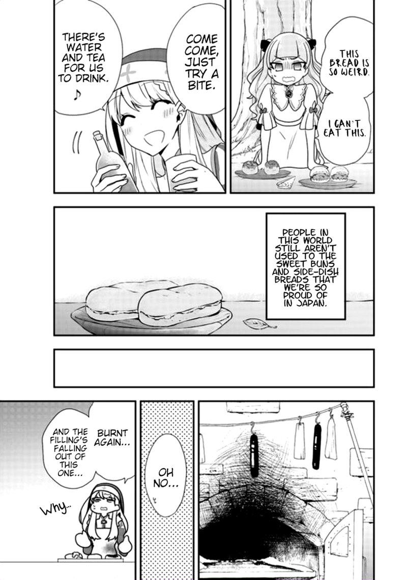 Akuyaku Reijou No Tsuihougo 3 15