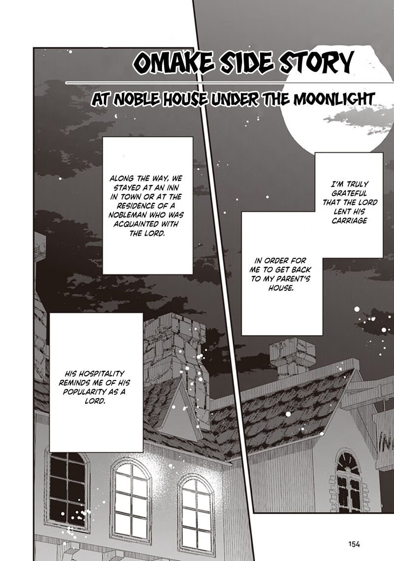 Akuyaku Reijou No Tsuihougo 30e 1