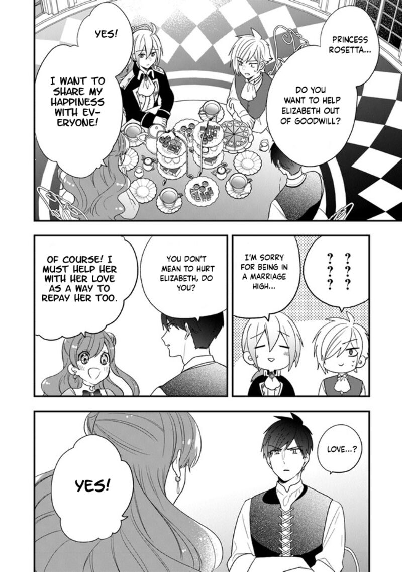 Akuyaku Reijou No Tsuihougo 31 18