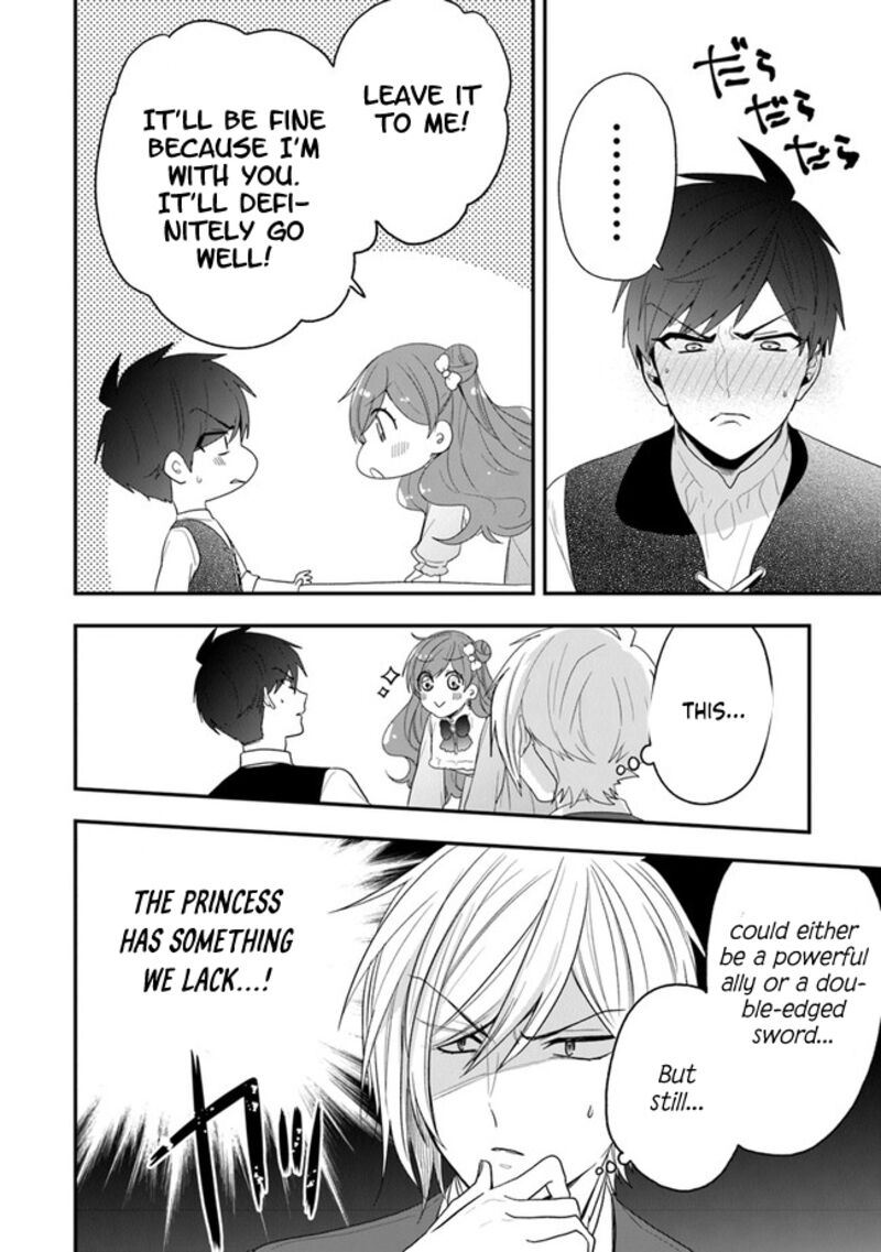Akuyaku Reijou No Tsuihougo 31 20