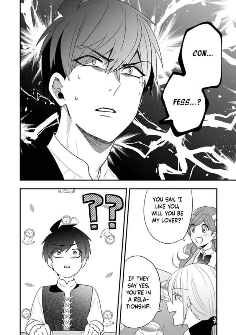 Akuyaku Reijou No Tsuihougo 31 22