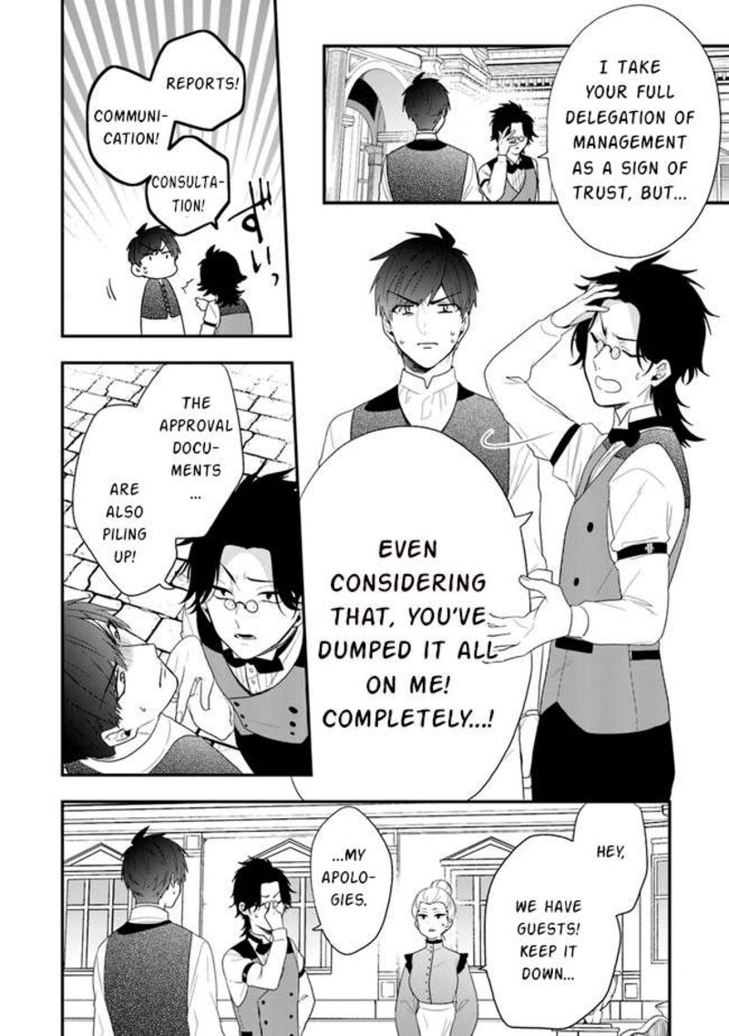 Akuyaku Reijou No Tsuihougo 32 25