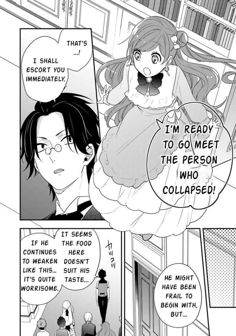 Akuyaku Reijou No Tsuihougo 32 29