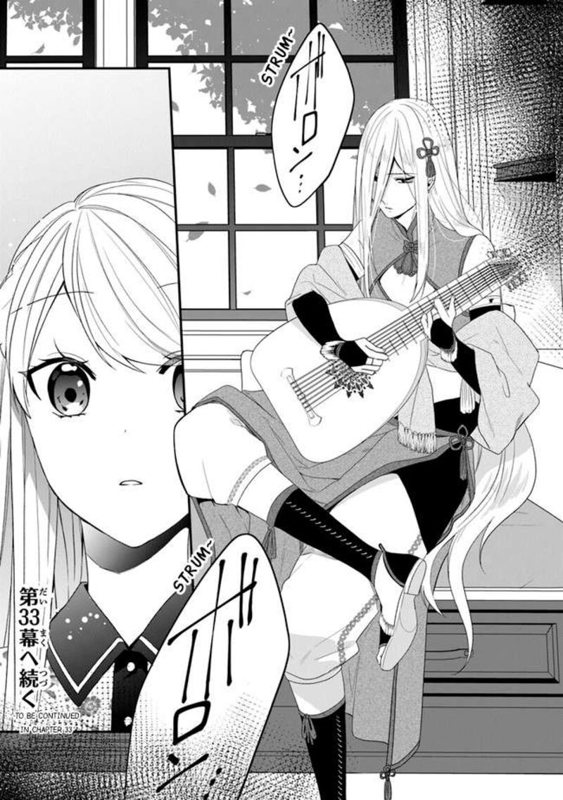 Akuyaku Reijou No Tsuihougo 32 33