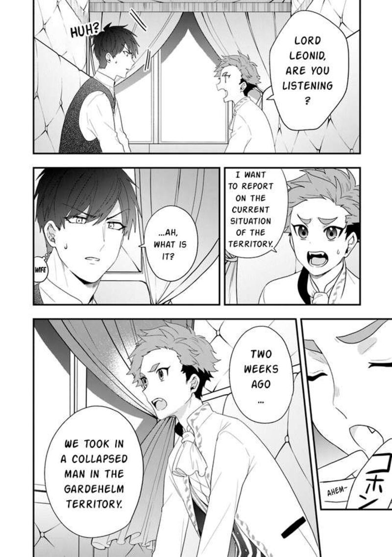 Akuyaku Reijou No Tsuihougo 32 5