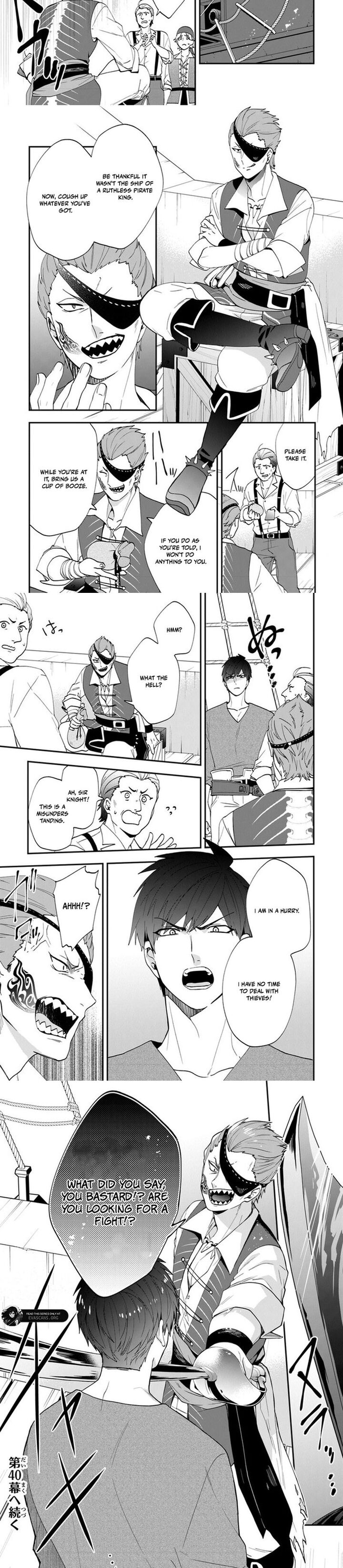 Akuyaku Reijou No Tsuihougo 39 5