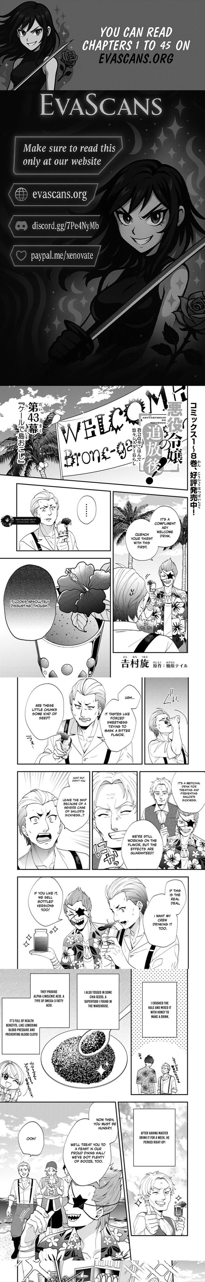 Akuyaku Reijou No Tsuihougo 43 1