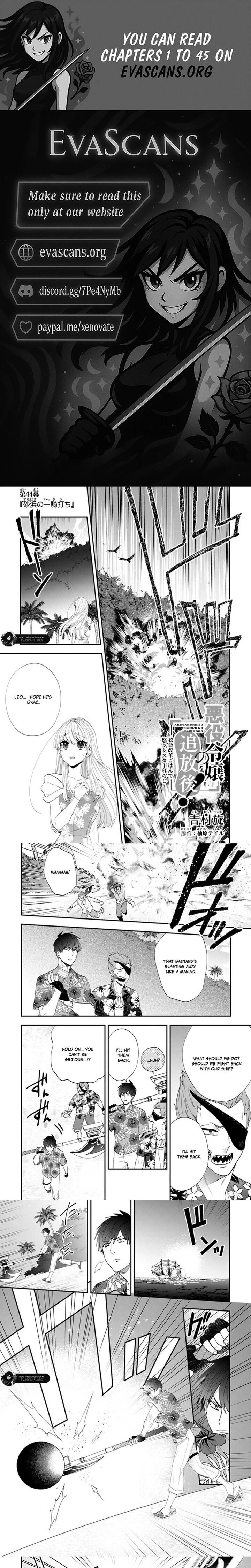 Akuyaku Reijou No Tsuihougo 44 1